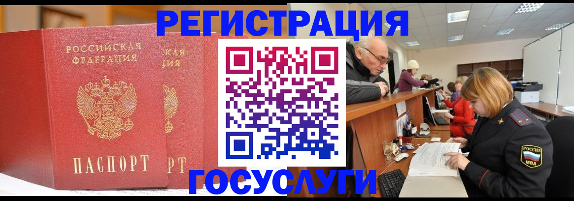 пропишу в квартире в Алтае